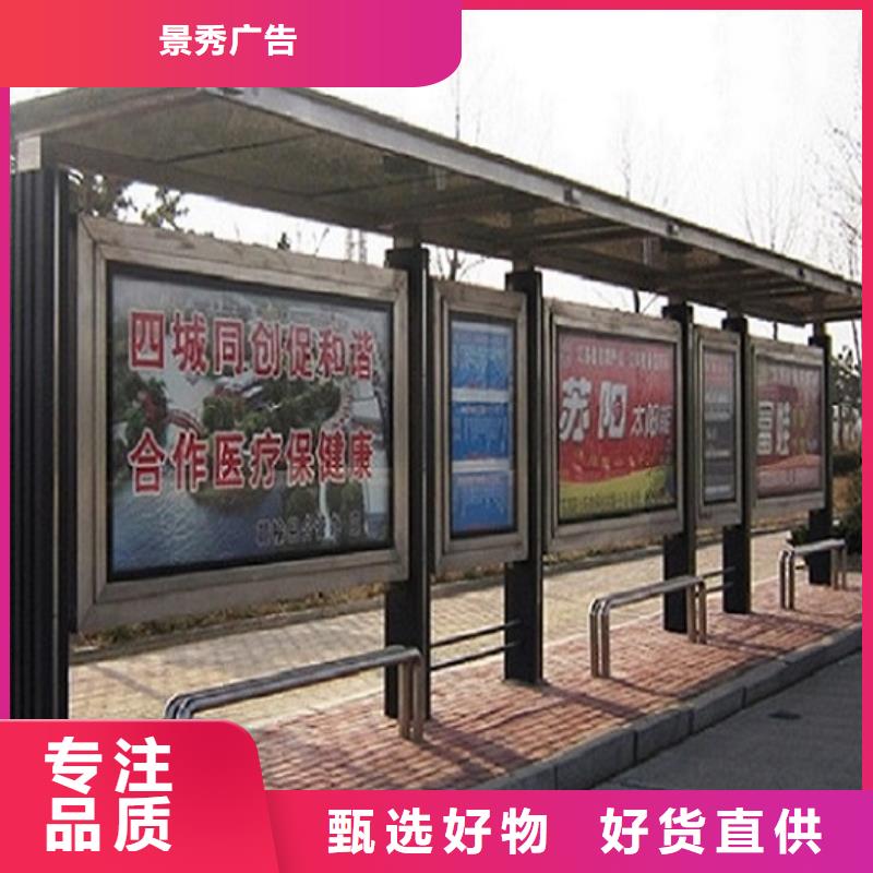 定制款候车亭实力厂家生产