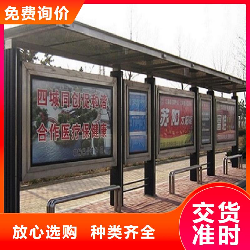 高端款候车亭厂家直销