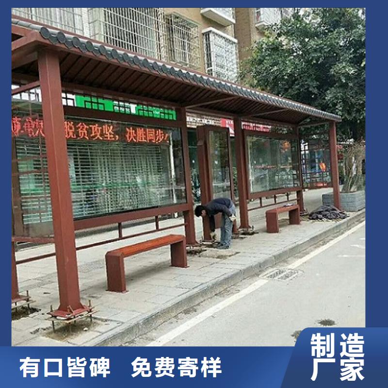定制款候车亭参数详情