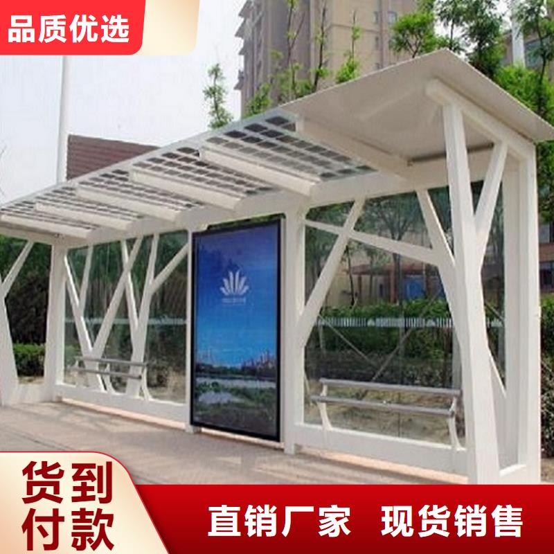 太阳能候车亭生产厂家-欢迎新老客户来电咨询