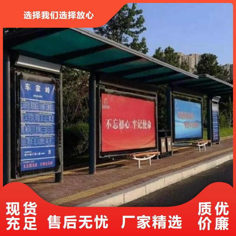 高端款候车亭厂家直销