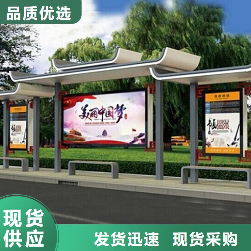品牌的定制款候车亭厂家