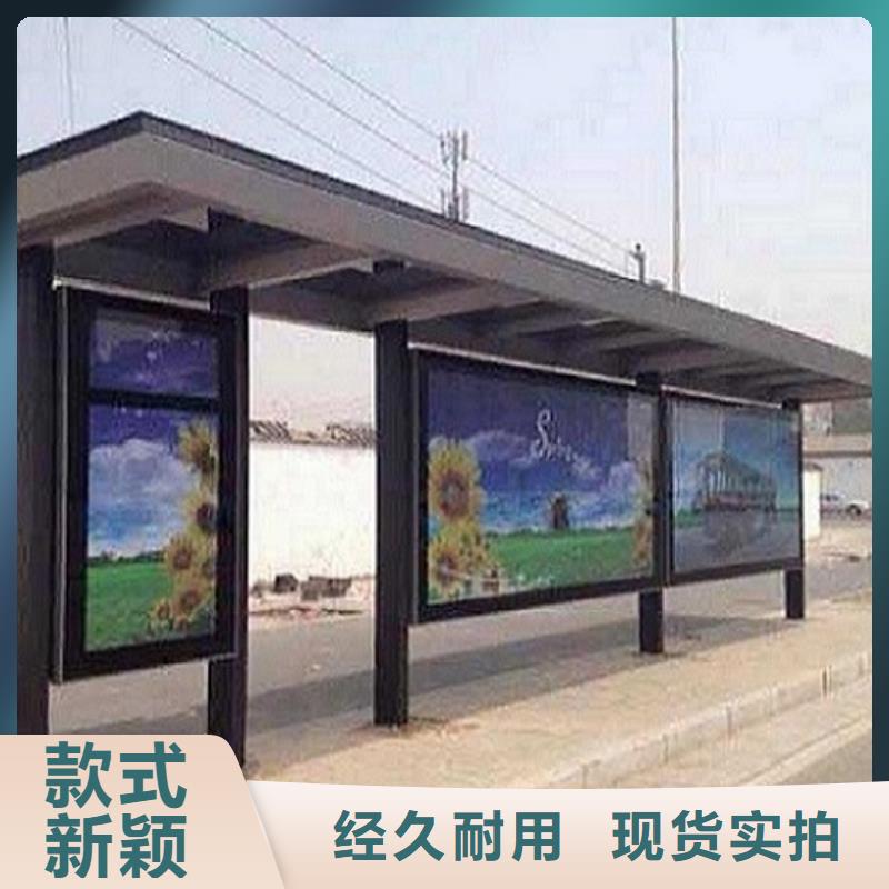古镇景区候车亭实体厂家