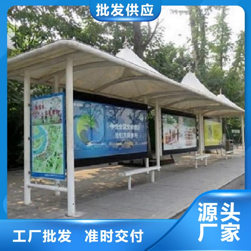品牌的定制款候车亭厂家