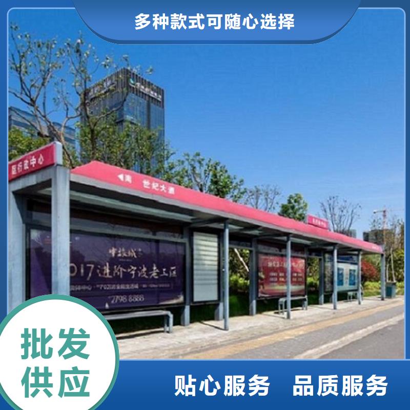 库存充足的农村候车亭批发商