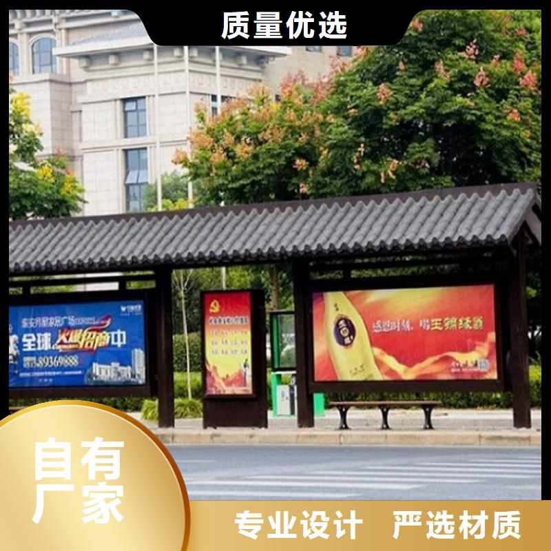 库存充足的农村候车亭批发商