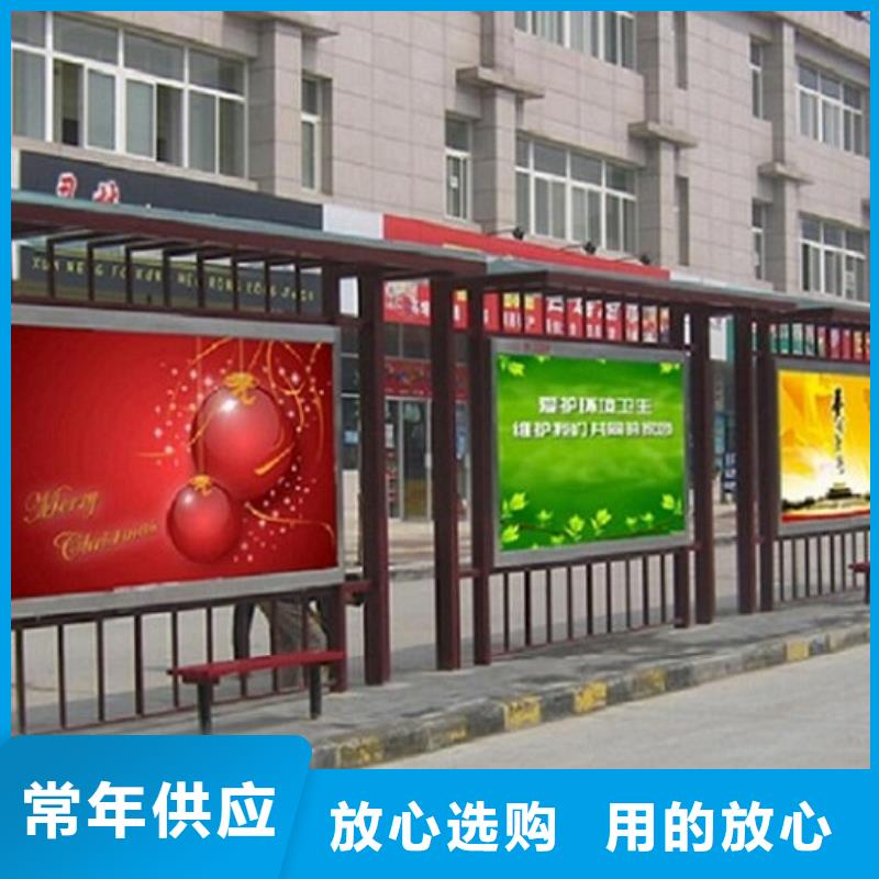 太阳能候车亭生产厂家-欢迎新老客户来电咨询