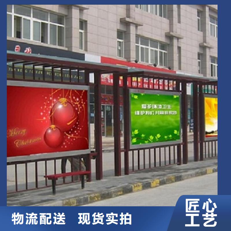 库存充足的农村候车亭批发商