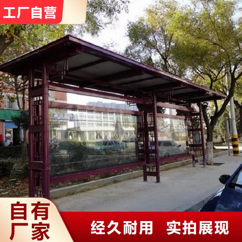库存充足的农村候车亭批发商