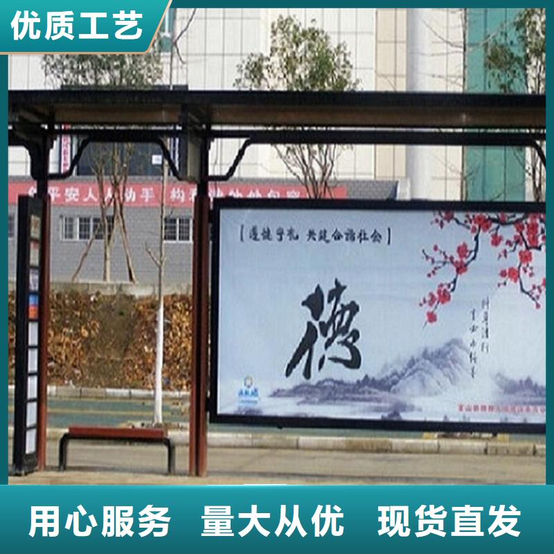 高端款候车亭厂家直销