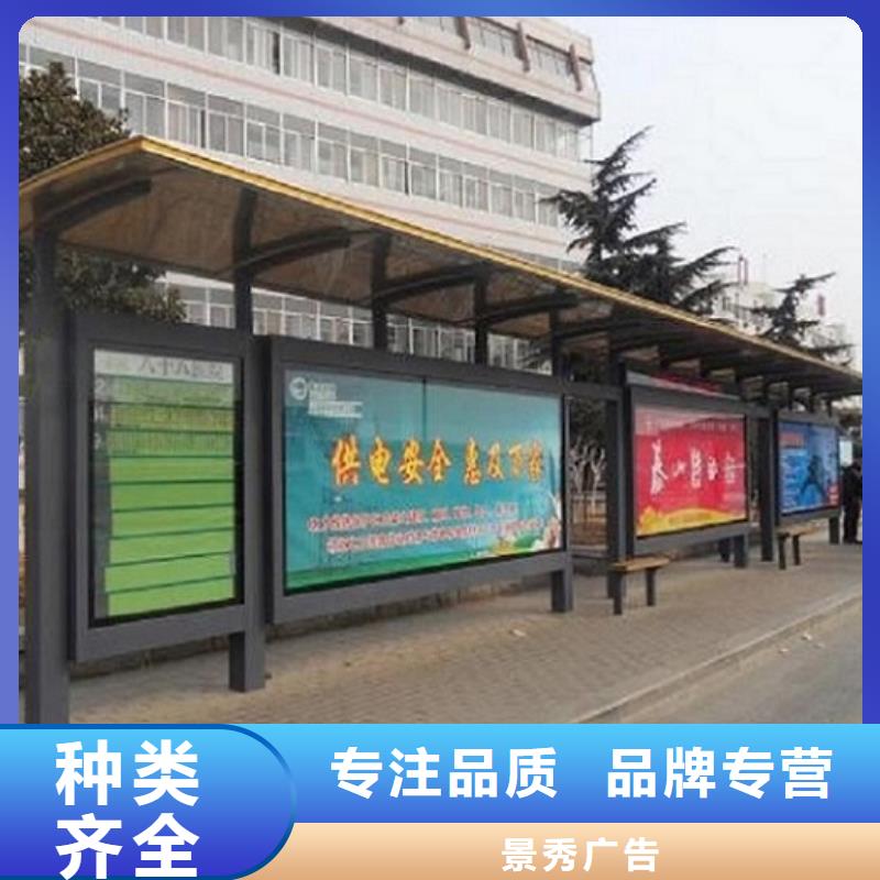 品牌的定制款候车亭厂家