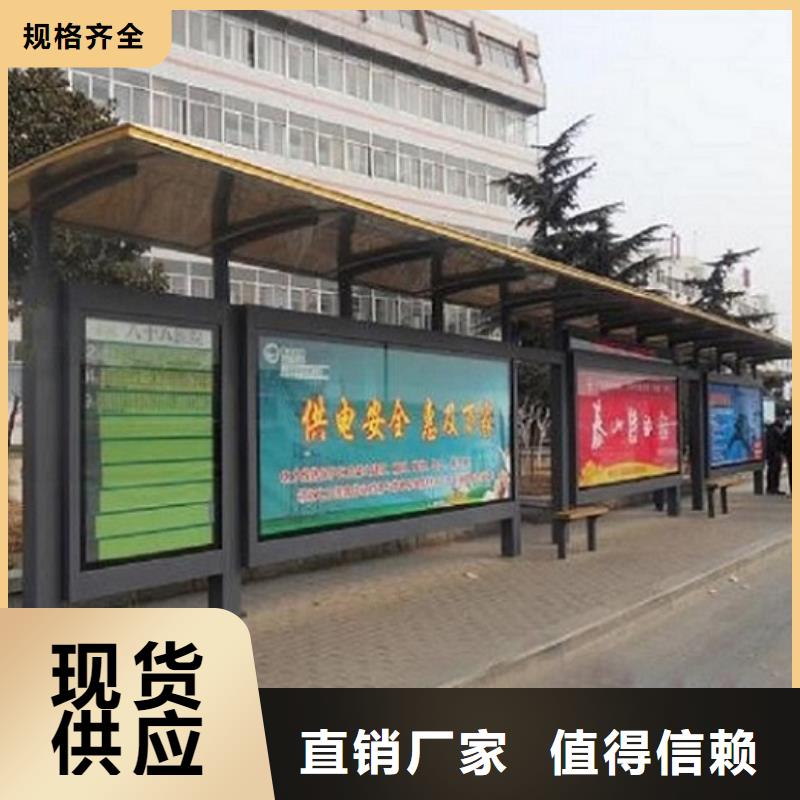 库存充足的农村候车亭批发商