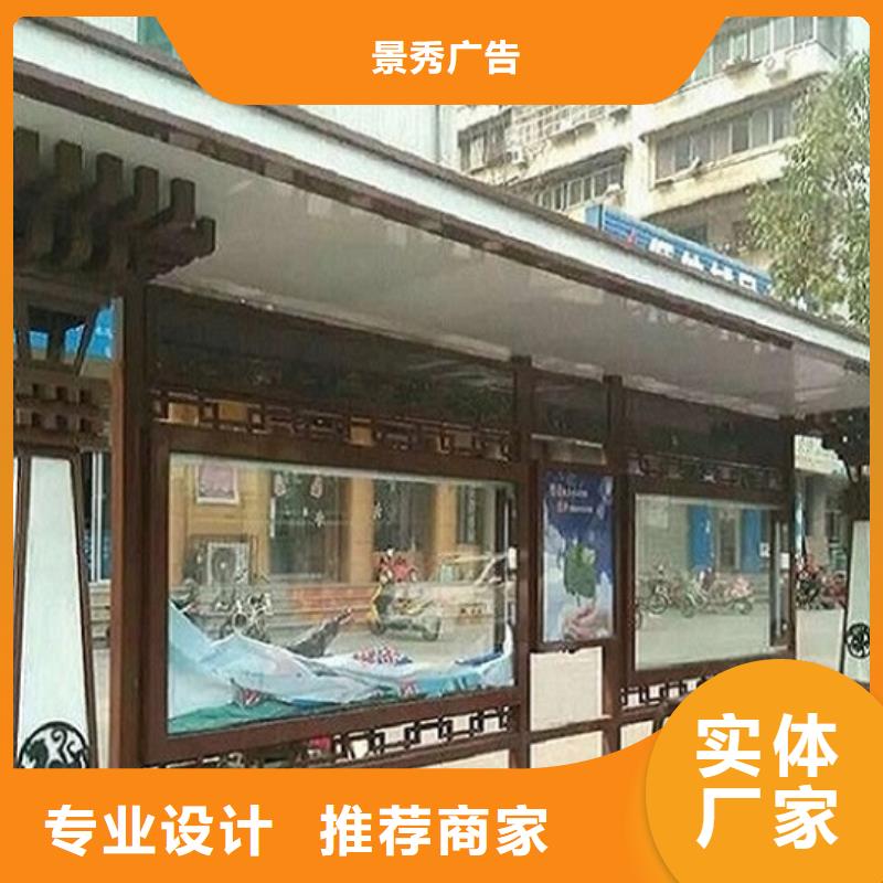 定制款候车亭参数详情