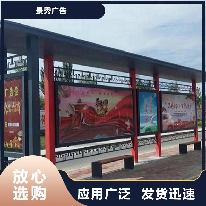 定制款候车亭参数详情