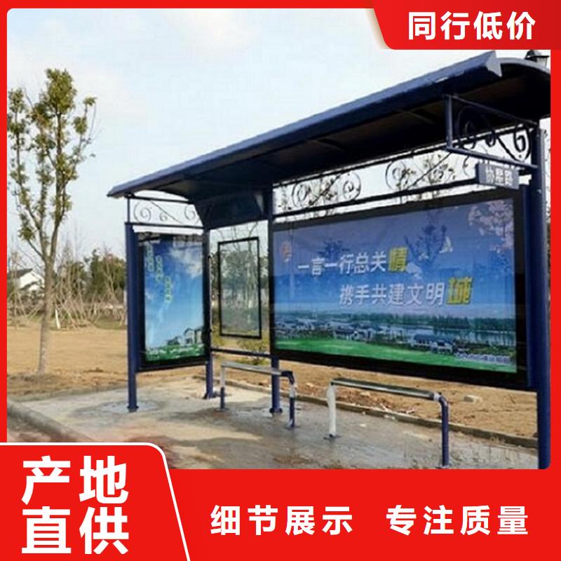 生产智能候车亭厂家-可定制