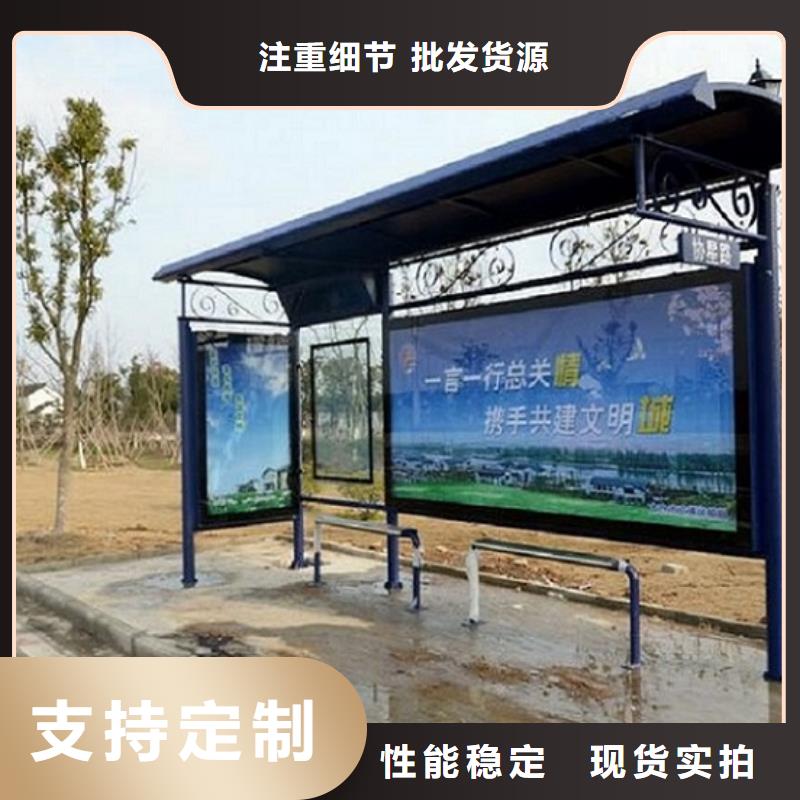 定制款候车亭参数详情