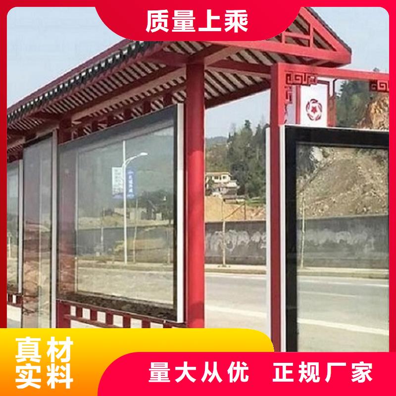 生产智能候车亭厂家-可定制