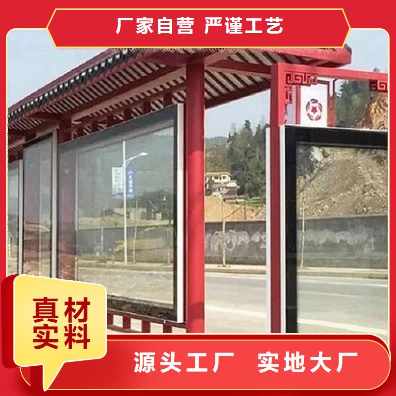 定制款候车亭参数详情