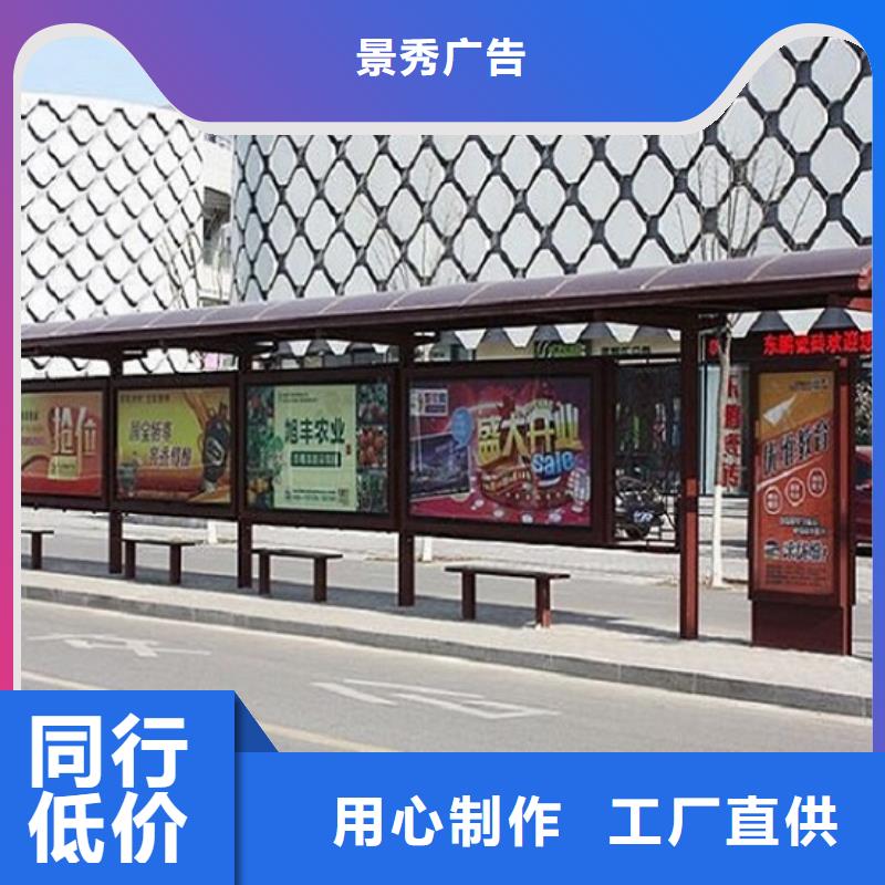 定制款候车亭参数详情