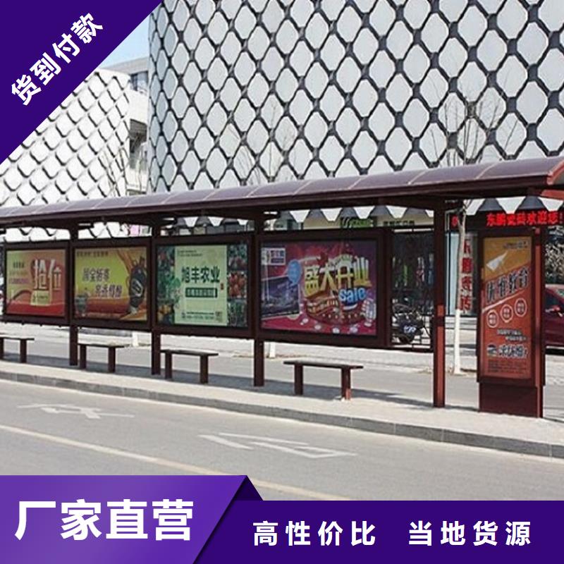 太阳能候车亭生产厂家-欢迎新老客户来电咨询