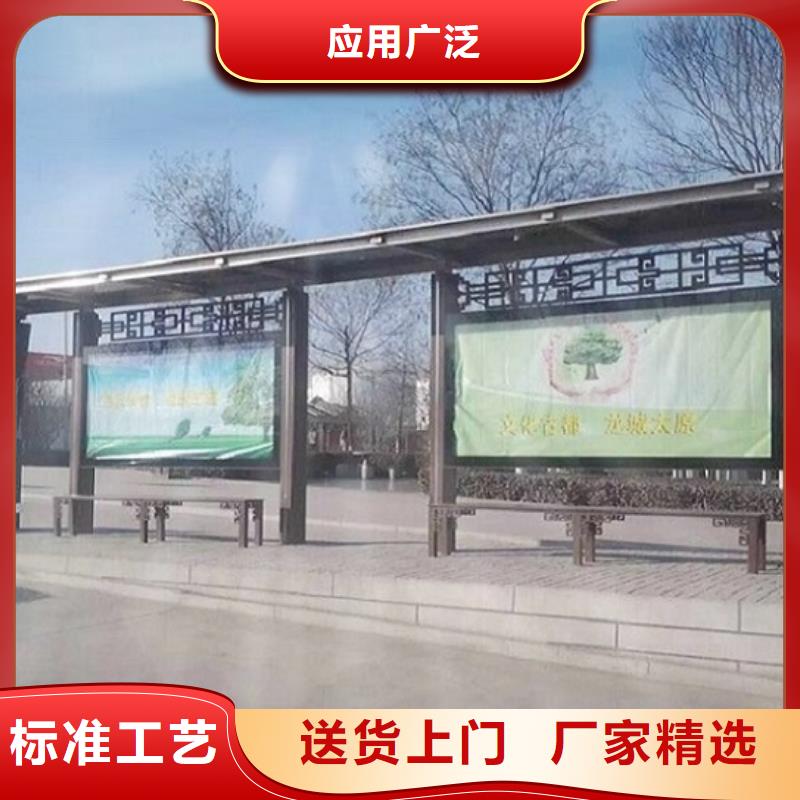 定制款候车亭参数详情