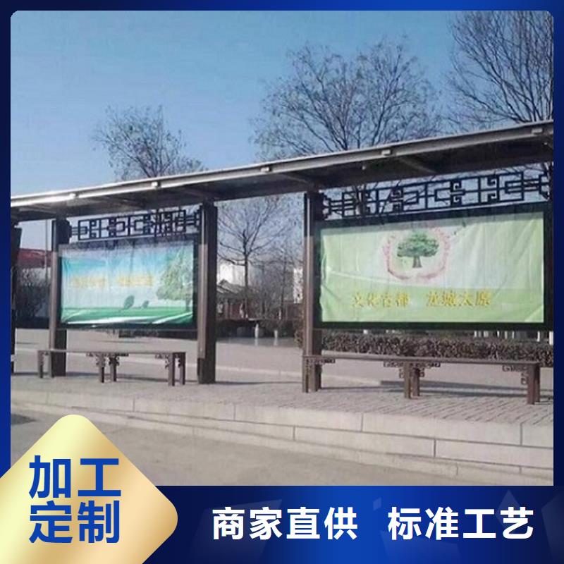 生产智能候车亭厂家-可定制