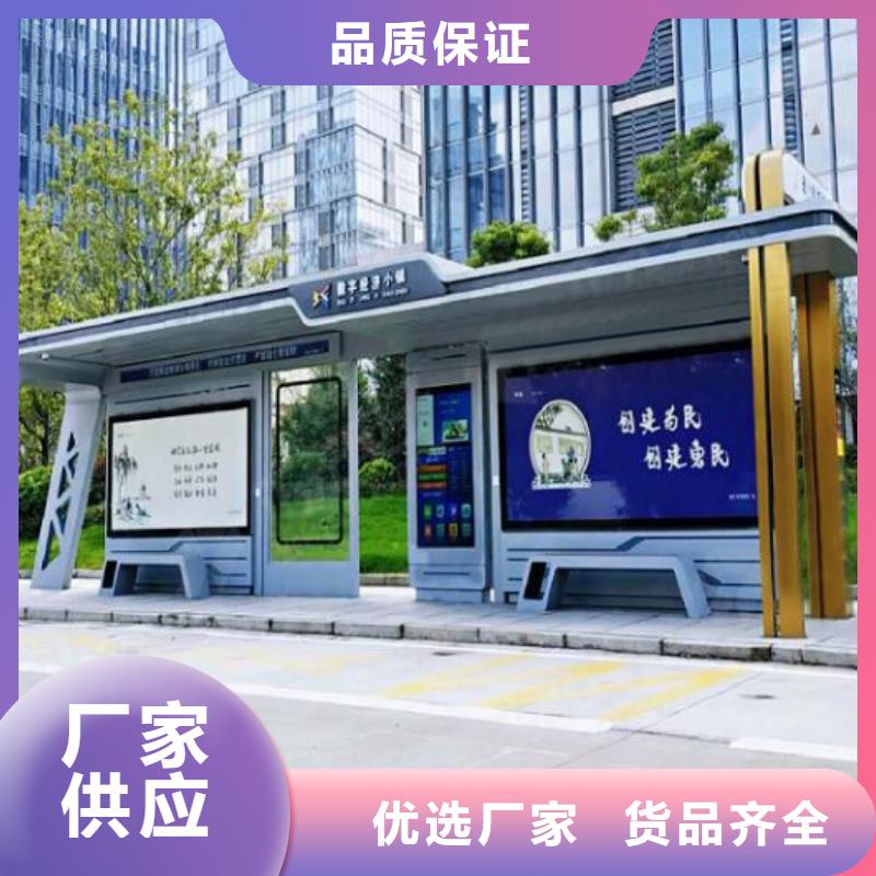 户外多功能公交站台制作专业定制