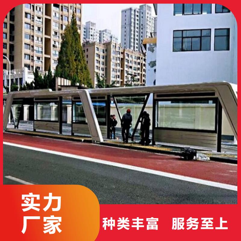 户外多功能公交站台制作专业定制