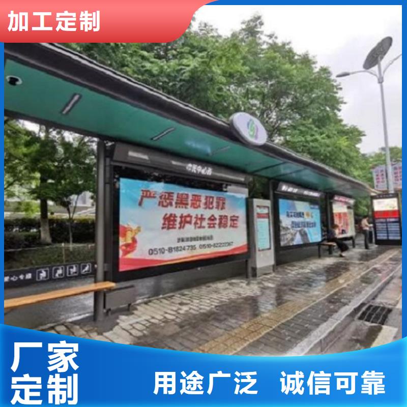 现代款公交站台制作生产基地