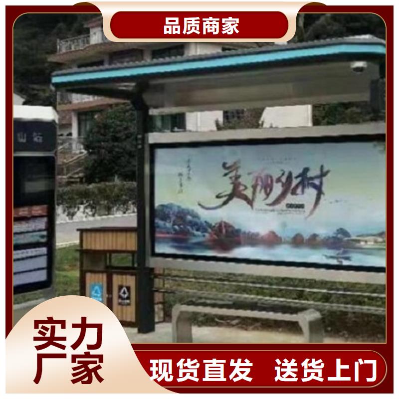 乡村公交站台制作企业