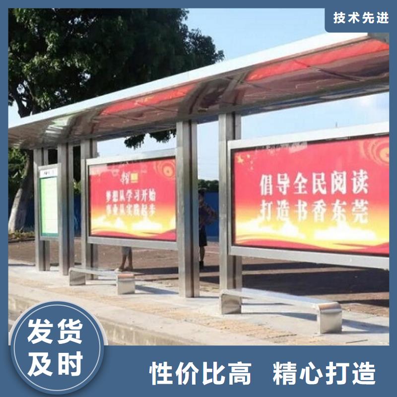 乡村公交站台制作企业