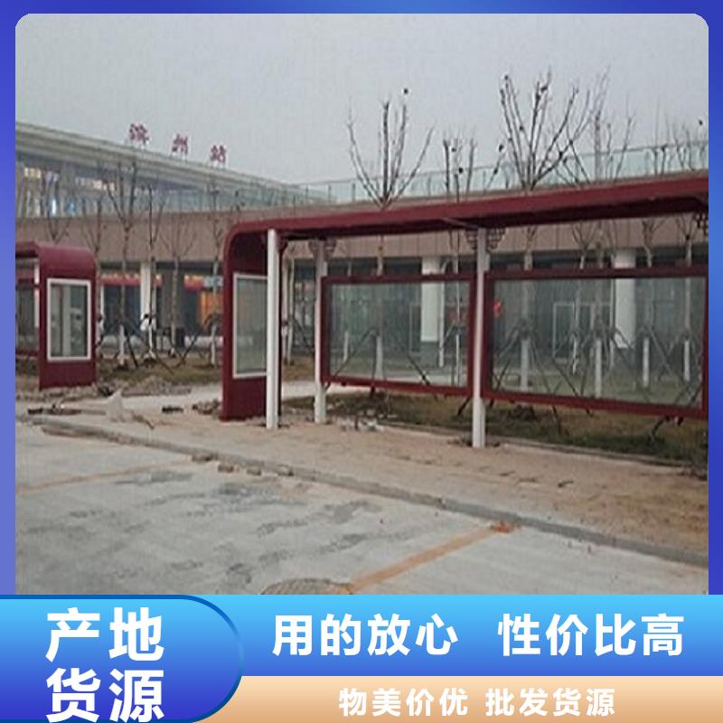 环保太阳能公交站台制作诚信厂家