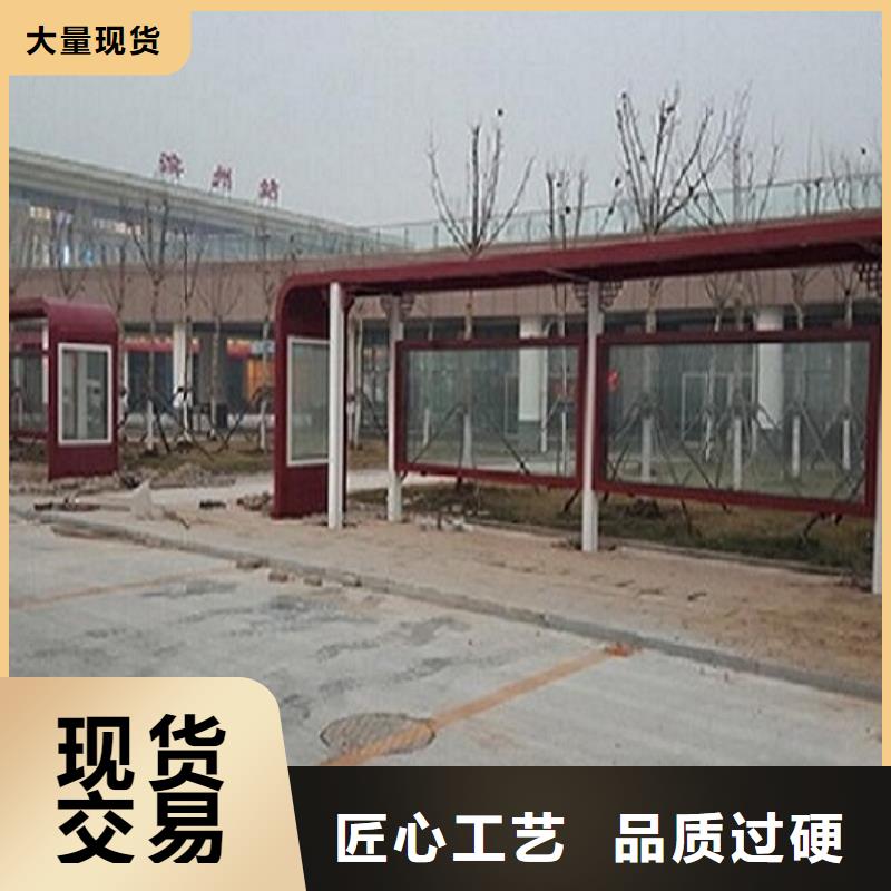 现代款公交站台制作_现代款公交站台制作