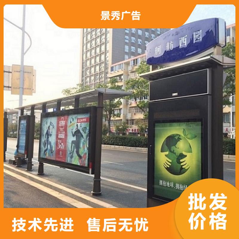 乡村公交站台制作企业