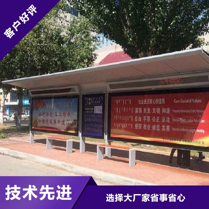 异形公交站台制作型号款式按需定制