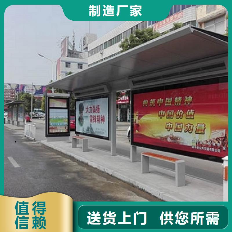 户外多功能公交站台制作厂销价优