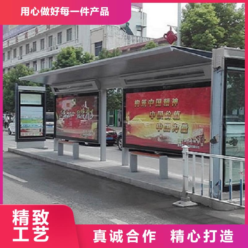 环保太阳能公交站台制作诚信厂家