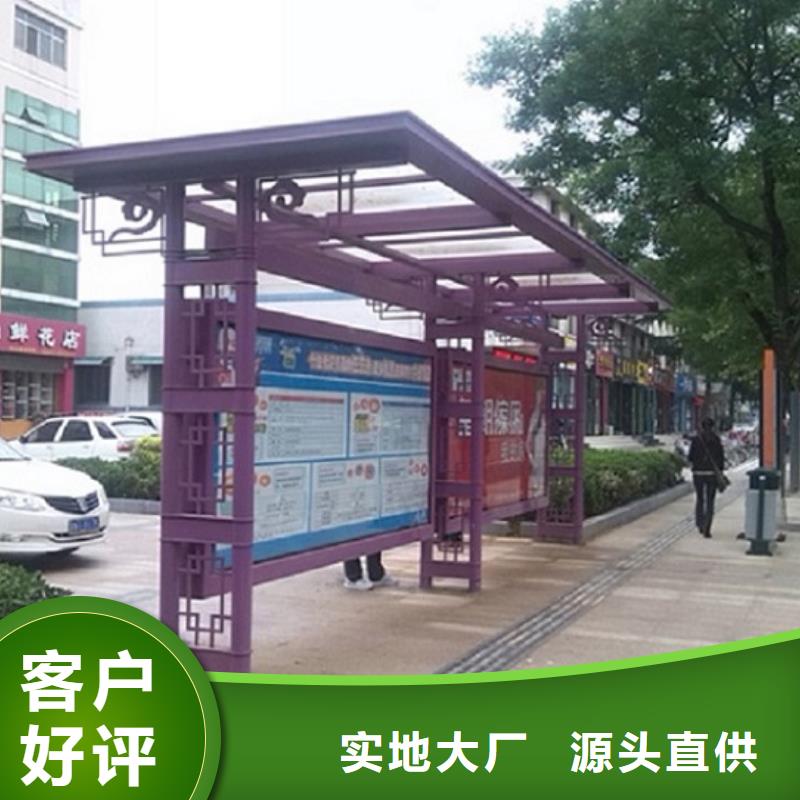 户外多功能公交站台制作专业定制