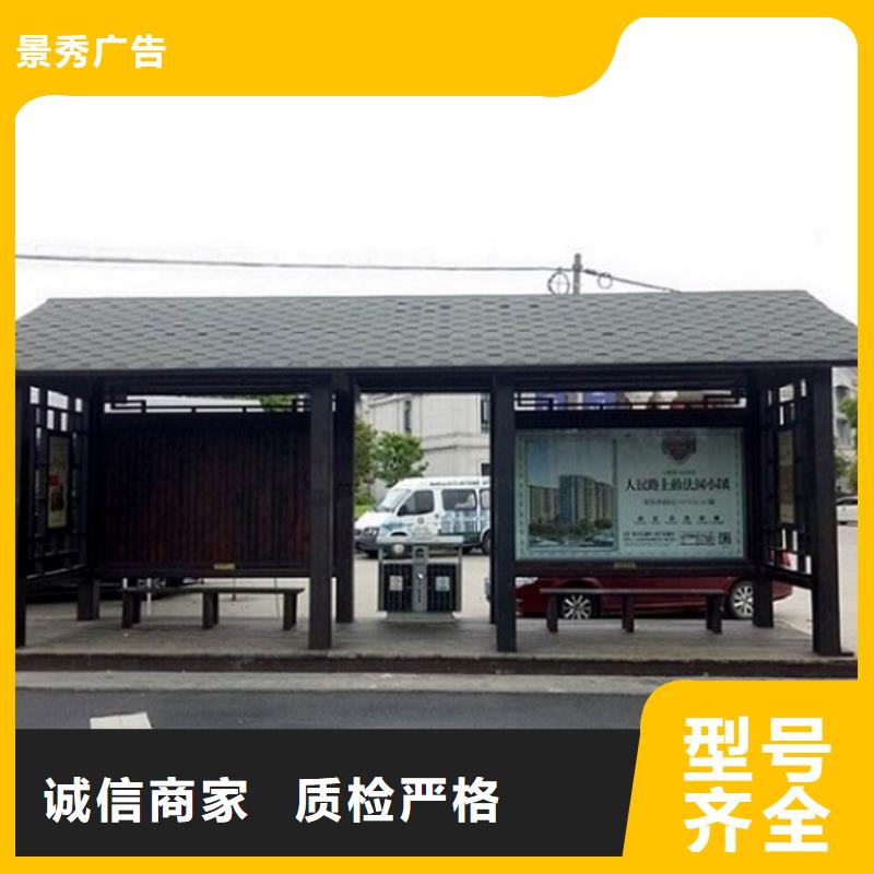 【图】城市LED公交站台制作批发