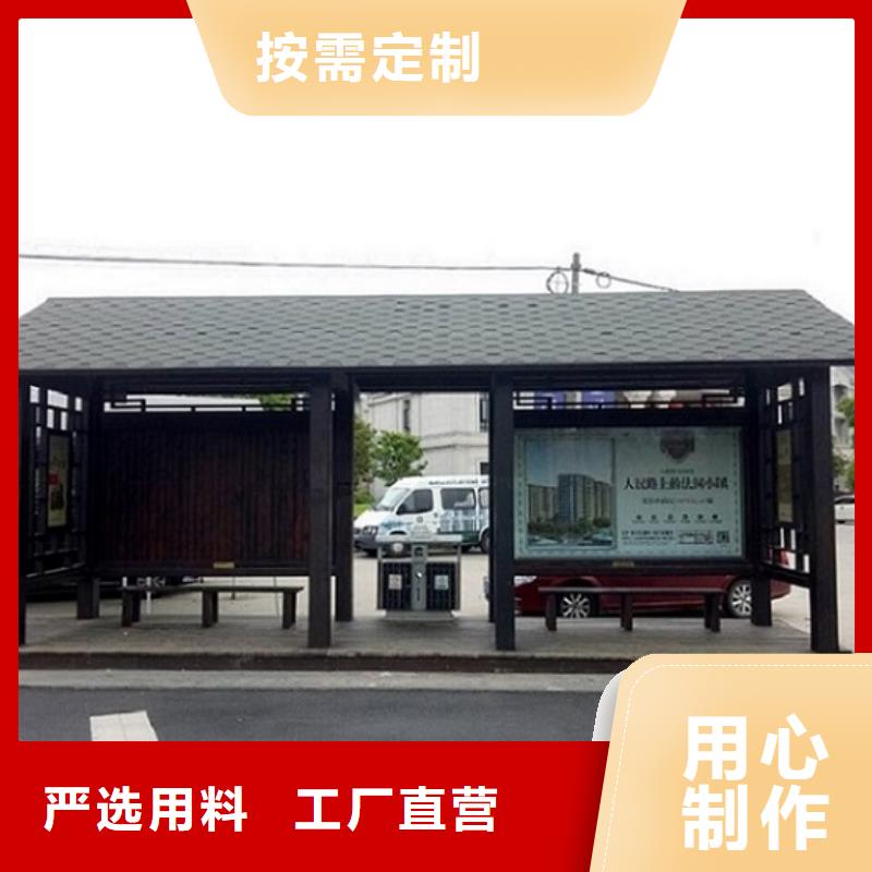 个性化公交站台制作特殊规格可定做