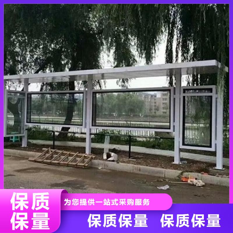 户外多功能公交站台制作专业定制