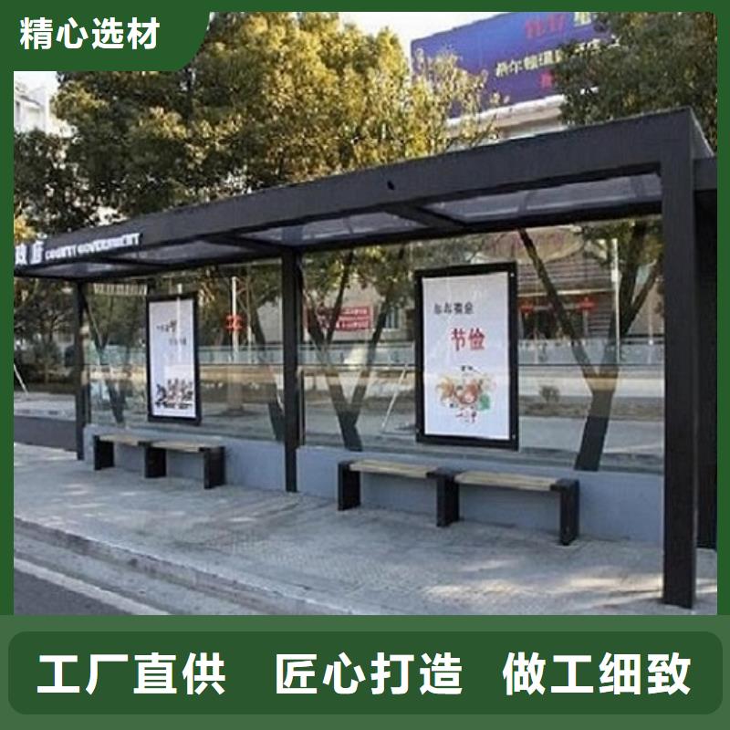 现代款公交站台制作生产基地