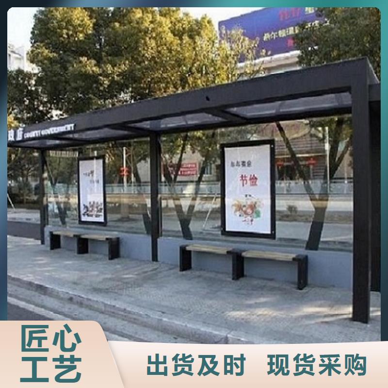 乡村公交站台制作企业