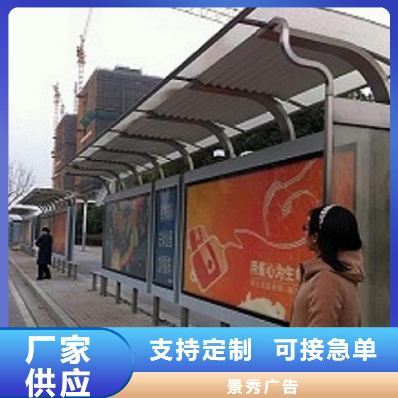 【图】城市LED公交站台制作批发
