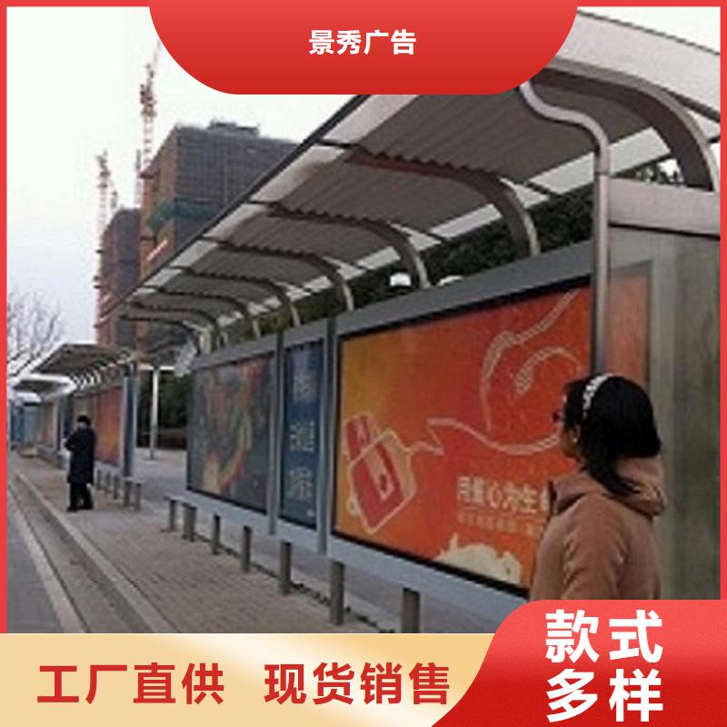个性化公交站台制作特殊规格可定做