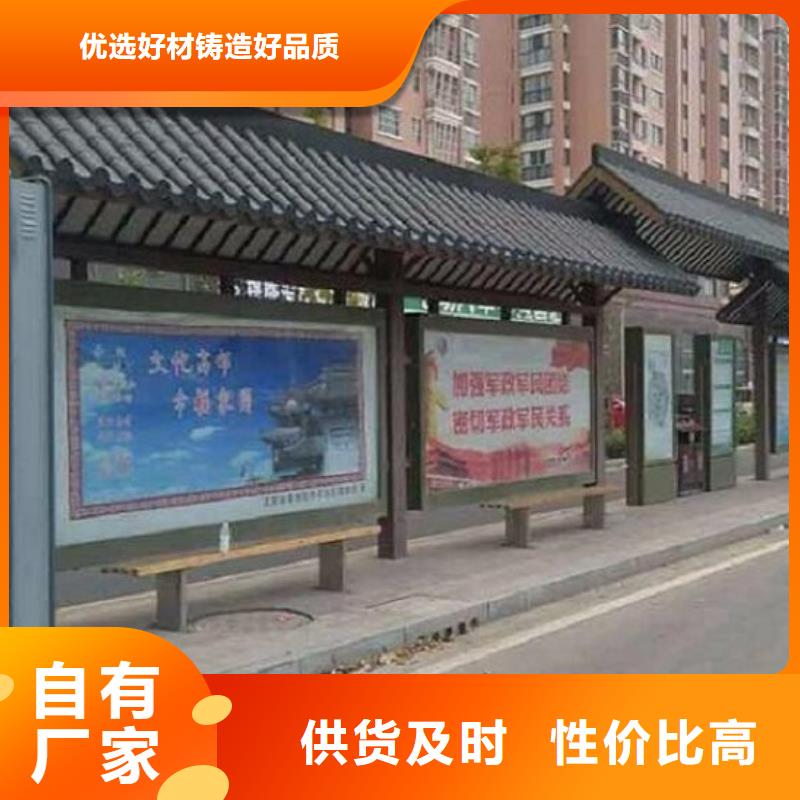 个性化公交站台制作特殊规格可定做