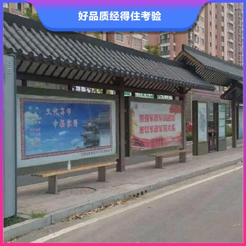 户外多功能公交站台制作专业定制