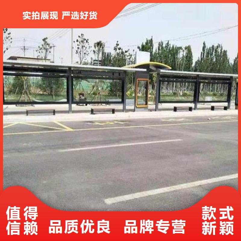 户外多功能公交站台制作专业定制