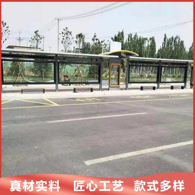 个性化公交站台制作特殊规格可定做