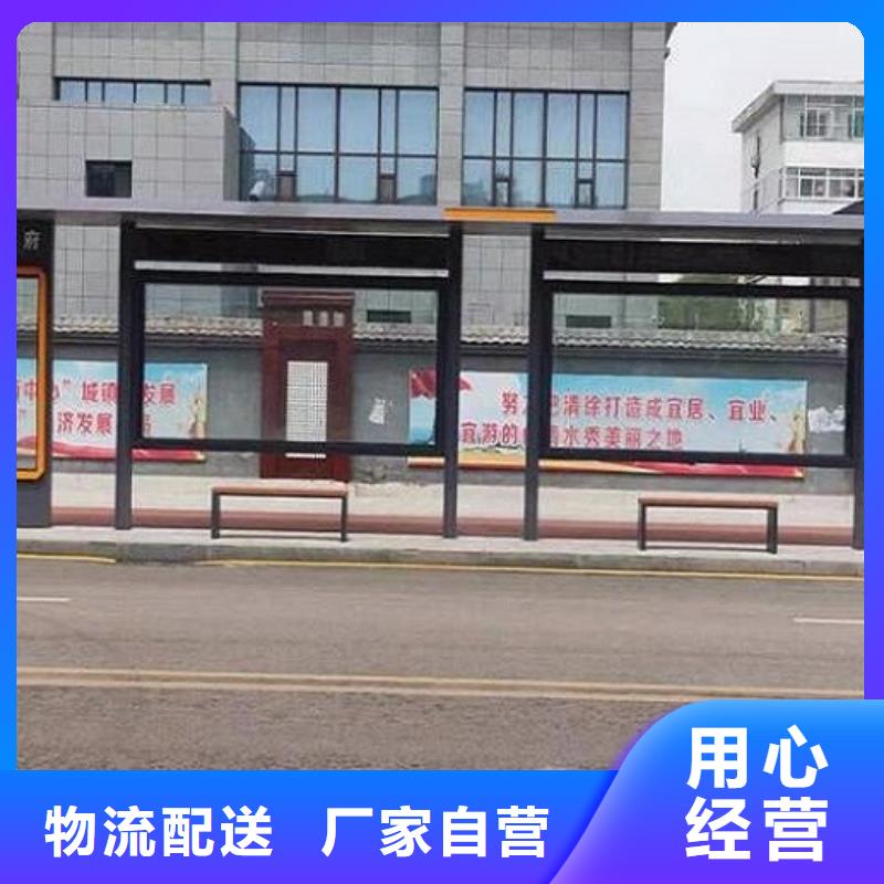 定制公交站台制作品牌